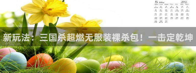 乐发快三彩票平台下载