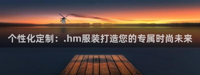 乐发II平台官方