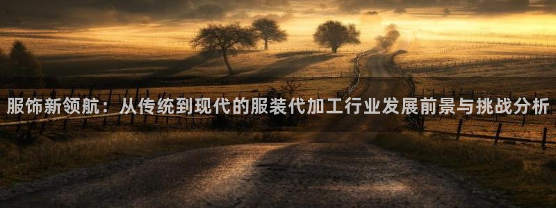 乐发彩票平台入口下载