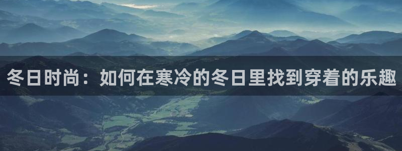 乐发Welcome乐发购彩平台