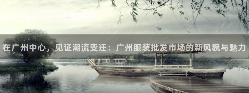 乐发iii平台优点