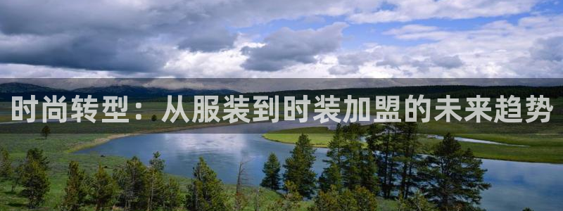 乐发平台真的假的