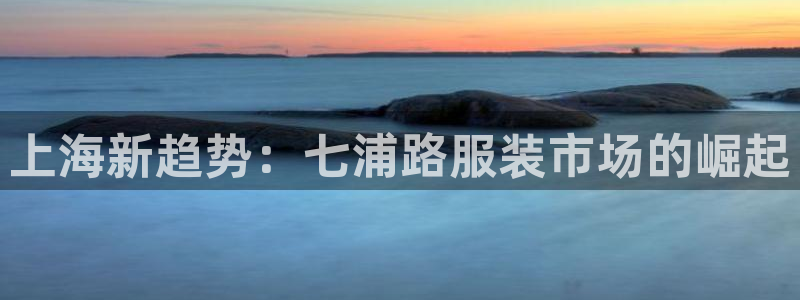 乐发平台注册流程图片